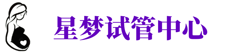 吕梁供卵试管机构_吕梁代生医院_吕梁供卵咨询电话